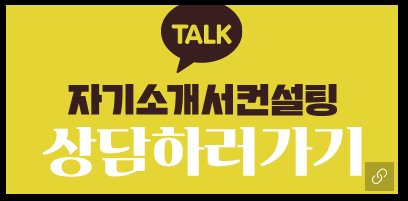 ecb184ec9aa9eab3b5eab3a0 ed959cec8694ecbc80ebafb8ecb9bc ec839dec82b0eab8b0ec88a0eca781 ecb184ec9aa9eab3b5eab3a0 ec9e90ec868cec849c 1752793389 생산직채용 자소서첨삭대필 컨설팅 서비스 소개