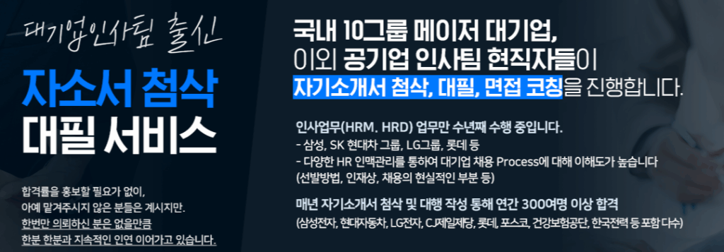 블로그 자료 1 1 생산직채용 생산직 자기소개서작성서비스