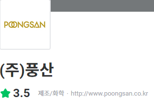 thumbnail 1771774293806 생산직채용 생산직채용