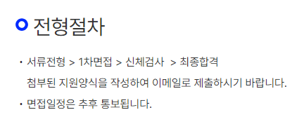 thumbnail 1771817486577 생산직채용 생산직채용