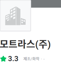 thumbnail 1771846286976 생산직채용 생산직채용