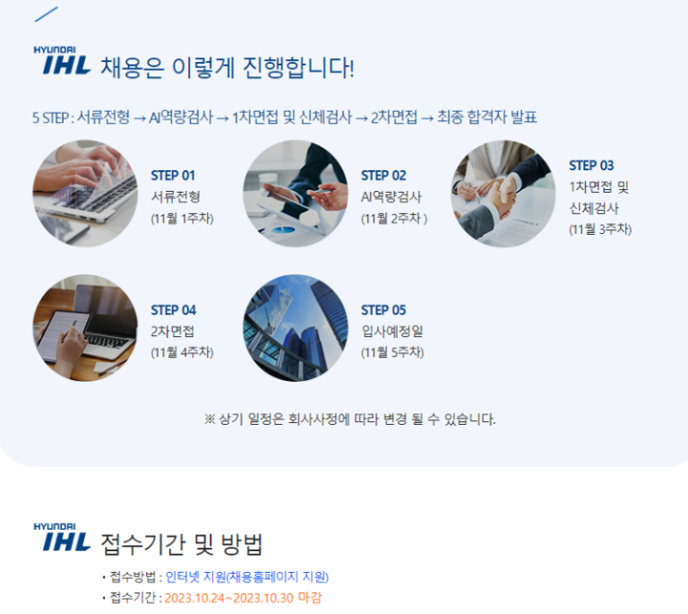 thumbnail 1776972676677 생산직채용 생산직채용