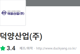 thumbnail 1777131084839 생산직채용 생산직채용