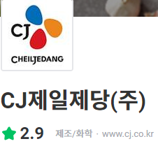 thumbnail 1777145482316 생산직채용 생산직채용