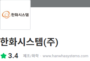 thumbnail 1777174277555 생산직채용 생산직채용